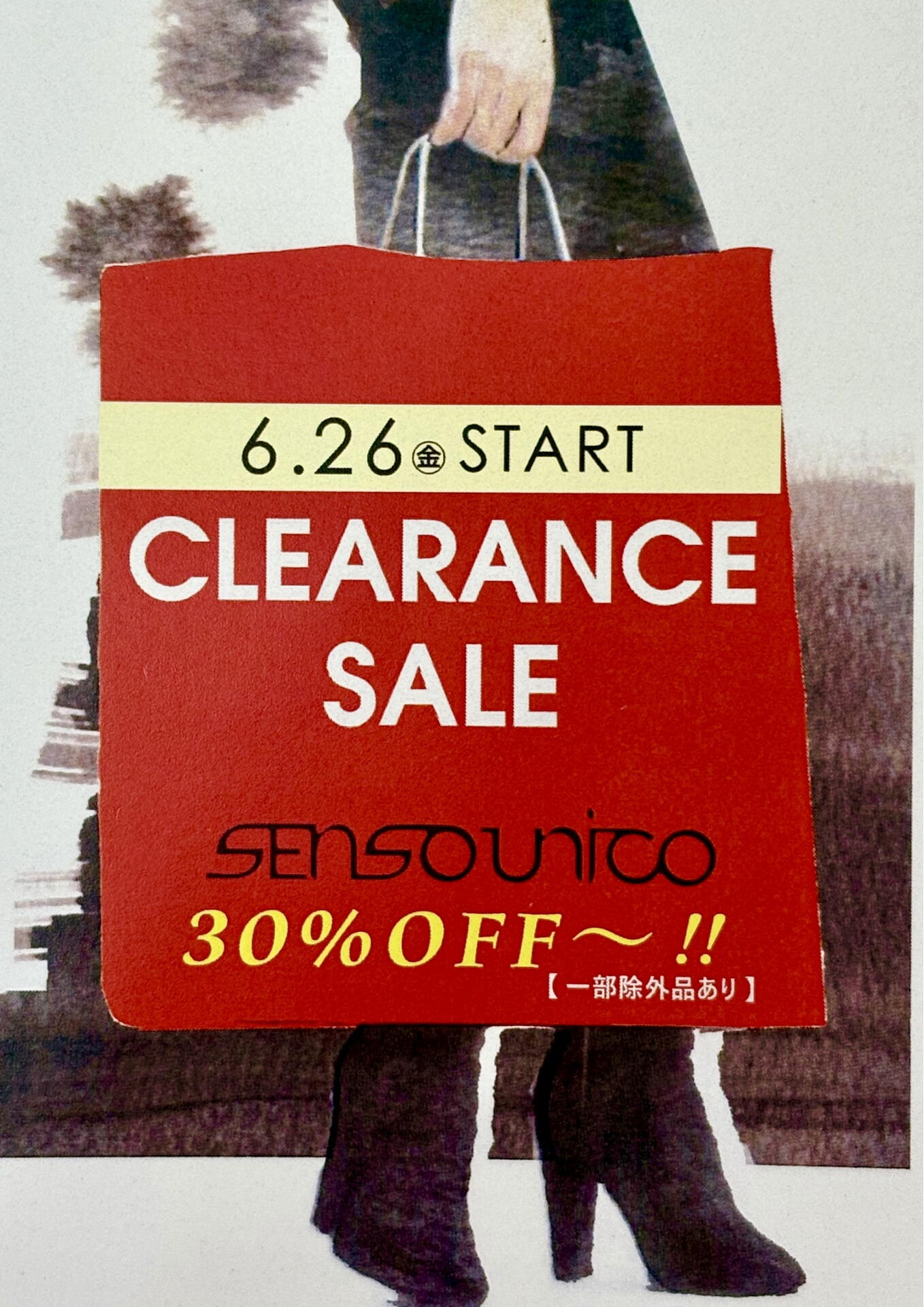 6/26〜夏のSALE 30%OFF！｜M2（エムニ）｜ショップニュース